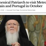 Історичний візит Екуменічного Патріарха Варфоломія до Іспанії і Португалії