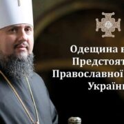 Біль: Наставник душі та відкриття свідомості