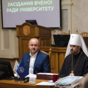 Засідання Вченої ради ЗУНУ: Роль митрополита Тернопільського і Кременецького Нестора Писика в Освітній Реформі