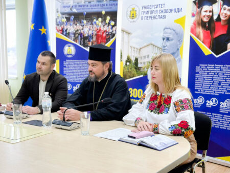 В Україні відсвяткували 301-річчя від народження Григорія Сковороди: культурні та наукові заходи в Університеті