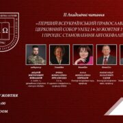 Підлітки на війні: виклики і відповідальність
