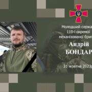 Святкування 10-річчя храму при медичній лікарні: духовенство благословило медиків та побувало з захисниками України