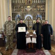 Землі вкраїнської святиня златоверха