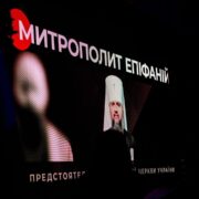 Великий Герой Ходосівки поліг за Україну: Митрополит Олександр вшанував пам'ять захисника України Сергія Матушевича