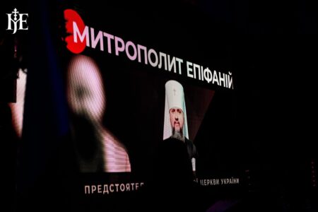 Гордість та Визнання: Предстоятель Православної Церкви серед Еліти