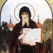 06 листопада: День пам’яті преподобного Луки, економа Печерського