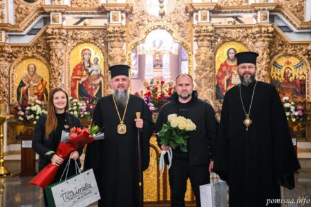 Митрополит Епіфаній: Першосвятительський Візит до Полтави