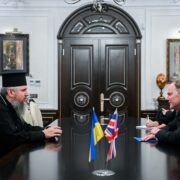 Важлива Зустріч: Предстоятель ПЦУ та Посол Великої Британії оговорили співпрацю