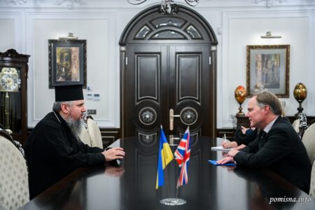 Важлива Зустріч: Предстоятель ПЦУ та Посол Великої Британії оговорили співпрацю
