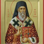 Чат-бот УПЦ (ПЦУ): Ваша Духовна Підтримка В Онлайн Світі