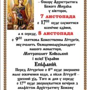 Візит делегації ВПБА до Афін: Подорож вірою та добром