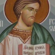 Свято Мучеників Романа та Варула: Світло віри та жертовності