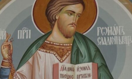 Свято Мучеників Романа та Варула: Світло віри та жертовності