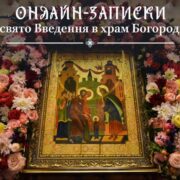 Онлайн-Спільнота Віри: Світло Надії в Часи Війни