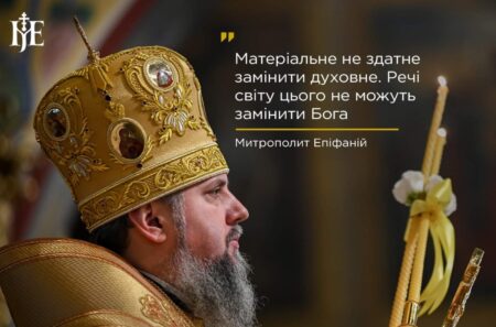 Духовність проти Багатства: Повчання з Євангелії про нерозумного багача