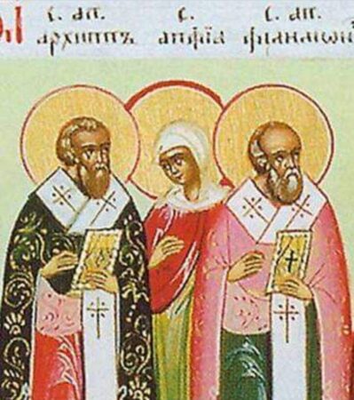 День пам’яті святого апостола Филимона, Архипа та мучениці Апфії: Свідчення віри і жертовність в ім’я Христа