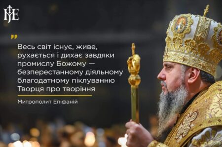 Благословення суботи: Важливість освячення дня в Біблії