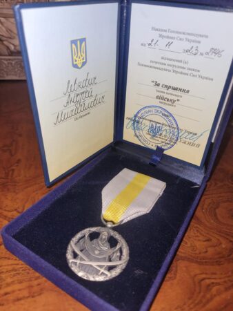 Нагорода ПЦУ від ЗСУ: Священика Тернопільсько-Теребовлянської єпархії відзначено Головнокомандувачем ЗСУ Залужним