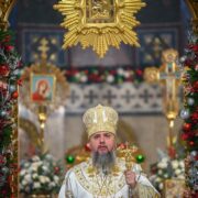 Божественна Літургія 24 грудня: Предстоятель Епіфаній молиться за мир в Україні
