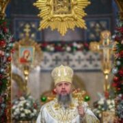 Софія Київська на Різдво 2023: Молитва та Промова духовного лідера України Епіфанія/ВІДЕО