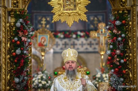 Проповідь Блаженнійшого Митрополита Київського і всієї України Епіфанія в неділю перед Різдвом Христовим, двадцять дев’яту після П’ятидесятниці