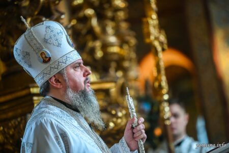 Святкова Літургія від Прелата Епіфанія в Софії Київській