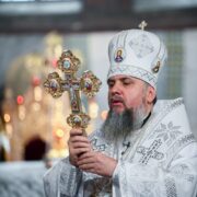 Софія Київська на Різдво 2023: Молитва та Промова духовного лідера України Епіфанія/ВІДЕО