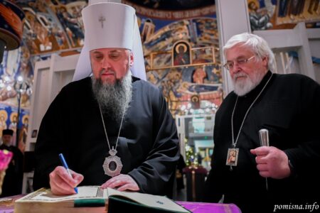Духовна Опіка: Предстоятель ПЦУ обговорив подальші кроки із українцями у Фінляндії