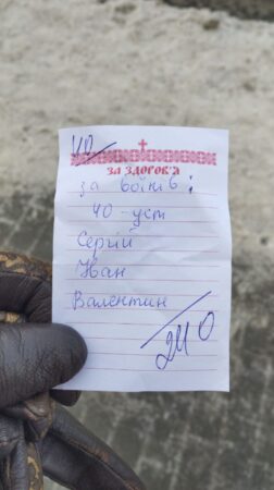 Коли Молитва Коштує: Побори за мир у соборах ПЦУ на прикладі Луцька – прикра випадковість чи звичайна практика?