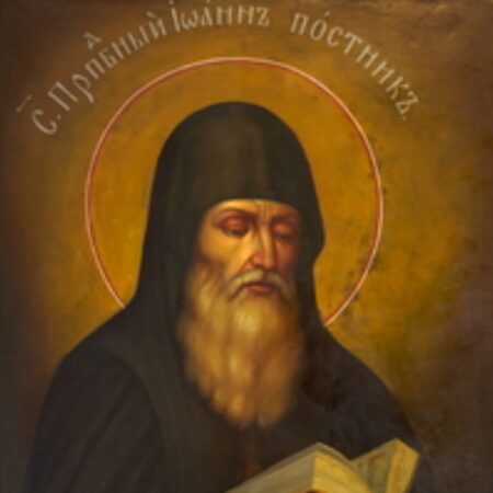Пам’ять Преподобного Іоанна: Духовна Спадщина та Таємниці XIII століття