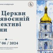 “Перспективи московського патріархату в Україні немає”, – інтерв’ю з черкаським митрополитом Іоаном про УПЦ, новий календар і Різдво