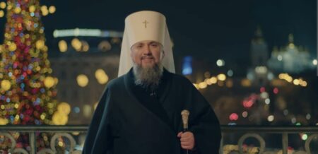 Різдвяне Послання Блаженнішого Епіфанія: Духовні Роздуми та Славлення Христового Народження
