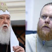Хто Насправді Керує ПЦУ: Митрополит Епіфаній чи Євстратій Зоря?