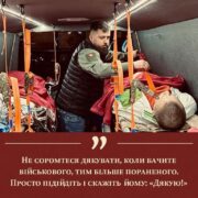 Параволан: Воїн Без Зброї, Що Рятує Життя в Обличчя Війни
