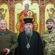 Свято Собору 70-х Апостолів: Єдність та Різноманіття Православної Церкви/Молитва