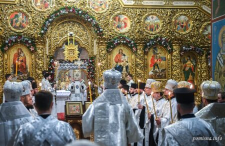 Всенічне бдіння напередодні тридцять другої неділі після П’ятидесятниці