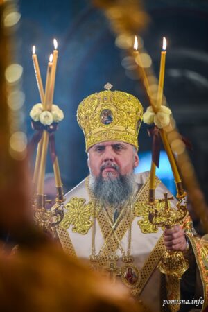 Епіфаній у Золотоверхому: молитва за мир та безпеку в Україні