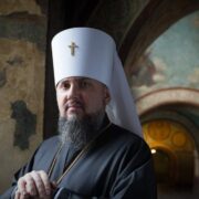 Святковий Ювілей Митрополита Епіфанія: 45 Років Життя та Духовного Зростання