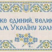 Молитовний сніданок у Черкасах: Об'єднання на благо України