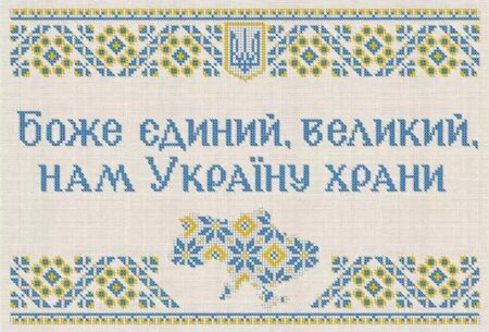 Молитва за мир та перемогу: Об’єднані серця України в перший день нового 2024р.Б.