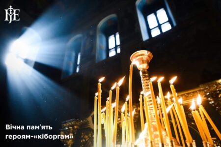 День Кіборгів: Символ Українського Героїзму та Волі