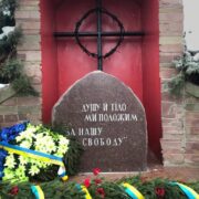 Пам'ять Героїв Крут: Митрополит Епіфаній Звертає Увагу на Значущість Їхнього Подвигу