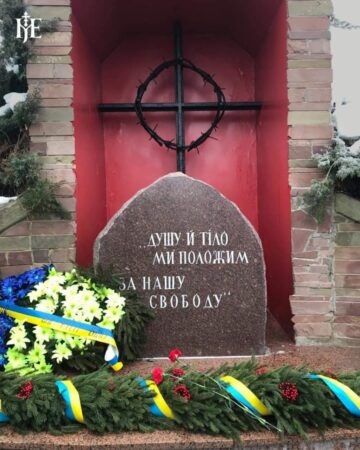 Пам’ять Героїв Крут: Митрополит Епіфаній Звертає Увагу на Значущість Їхнього Подвигу