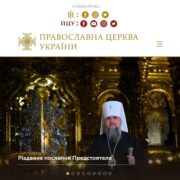 Об'єднані Горем: Родини Героїв Черкащини в подарунок воїнам 118 окремої бригади