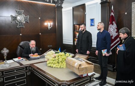 Зустріч Предстоятеля УПЦ Епіфанія із громадськими діячами: обговорення актуальних ініціатив