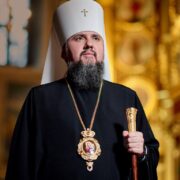 Урочиста Божественна літургія та хіротонія в Свято-Михайлівському Золотоверхому монастирі