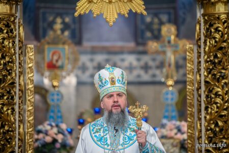 Любов істинна: Вдягнення чеснот у світлі проповіді Митрополита Епіфанія
