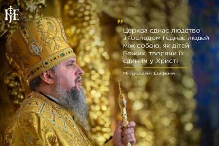 Іконопис у Церкві: Духовне Значення та Єдність з Святими