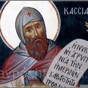 Вітання і подяка: Митрополит Епіфаній привітав Вселенського Патріарха з Днем народження