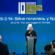 Промова Митрополита Епіфанія на Форумі «Кримський Форум 26-2-14»: Боротьба за свободу віросповідання
